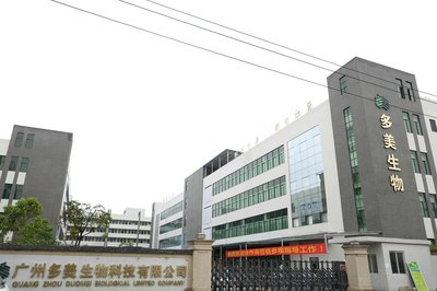 上海美博会观察 多美生物与家用电器行业的智能化共鸣