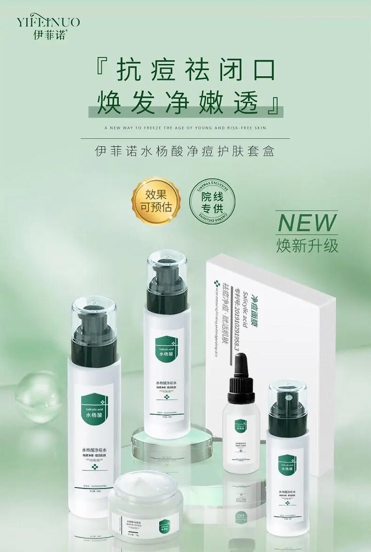 院线产品的破局者 巨颜生物科技如何重塑专业护肤赛道？